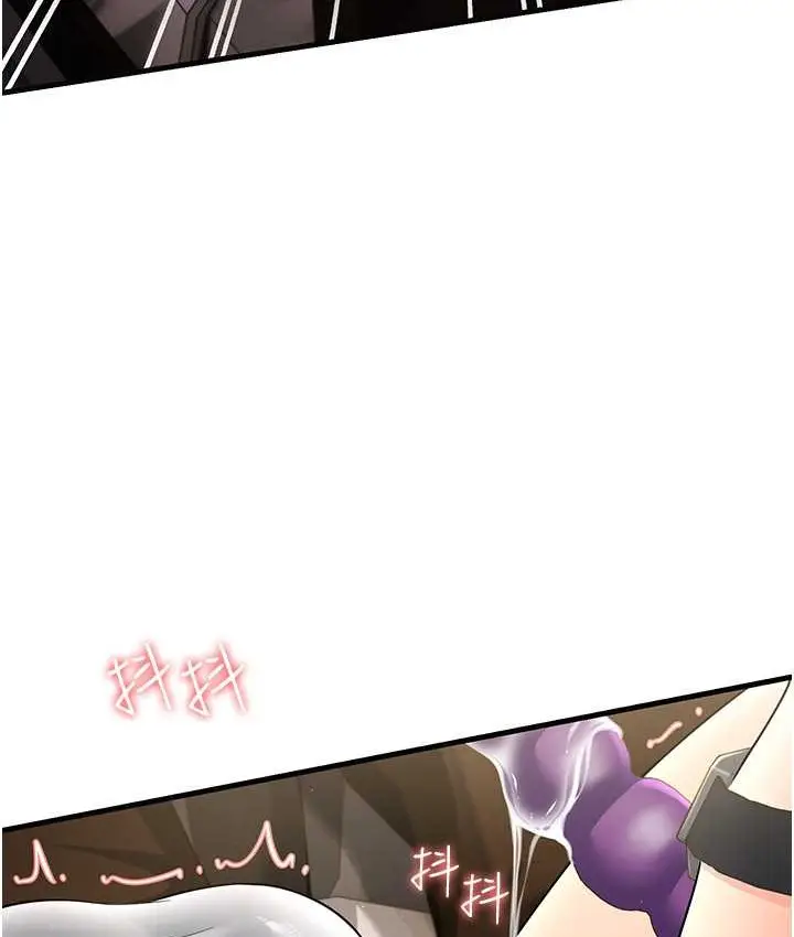 漫画《跑友变岳母》第49话第143张图