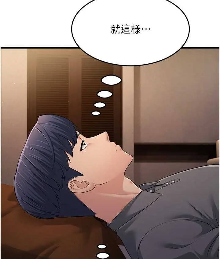 漫画《跑友变岳母》第49话第154张图