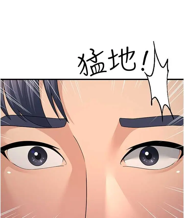 漫画《跑友变岳母》第49话第161张图