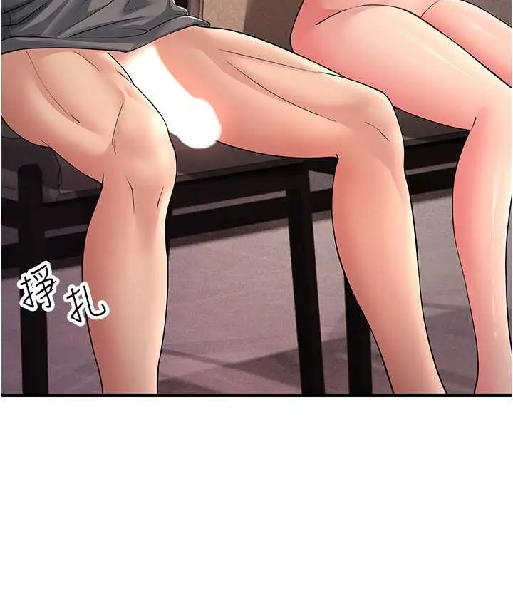 漫画《跑友变岳母》第49话第167张图