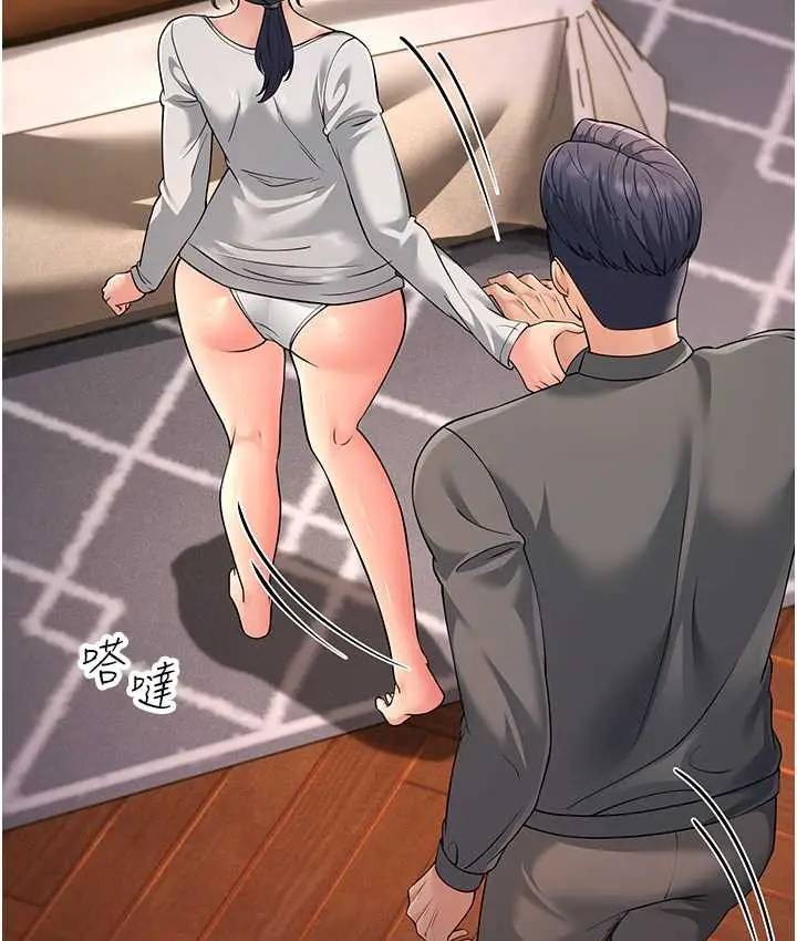 漫画《跑友变岳母》第49话第42张图