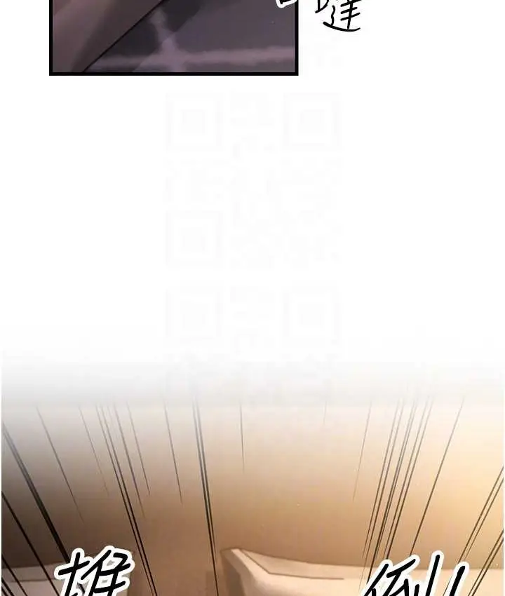 漫画《跑友变岳母》第49话第45张图