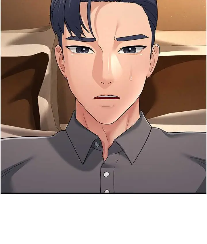 漫画《跑友变岳母》第49话第49张图
