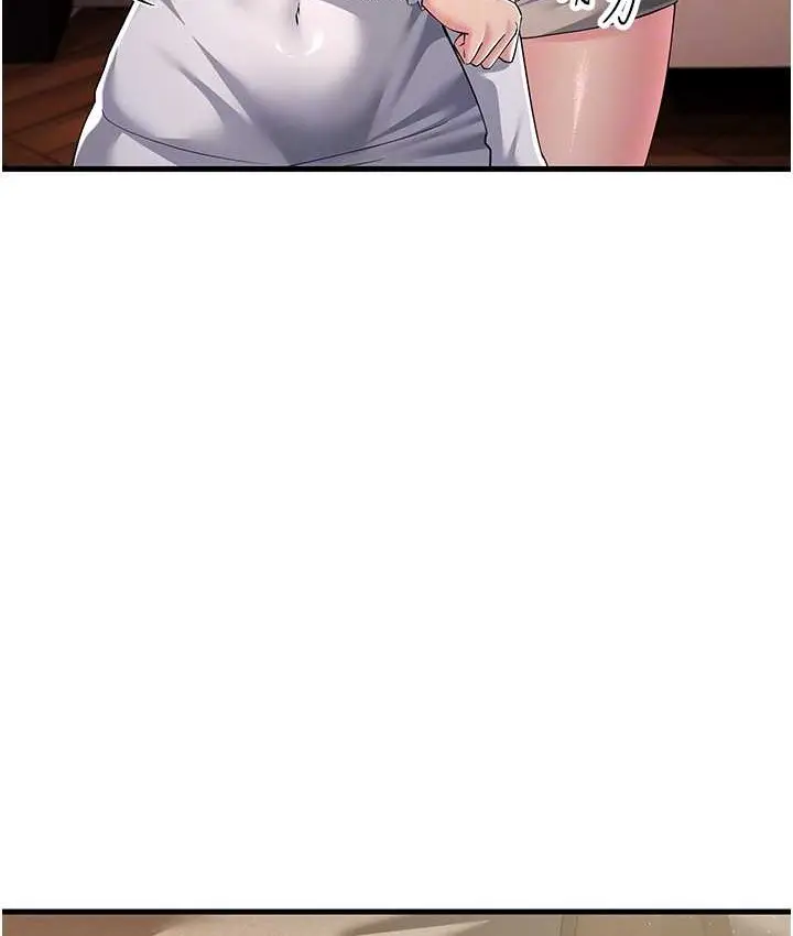 漫画《跑友变岳母》第49话第69张图