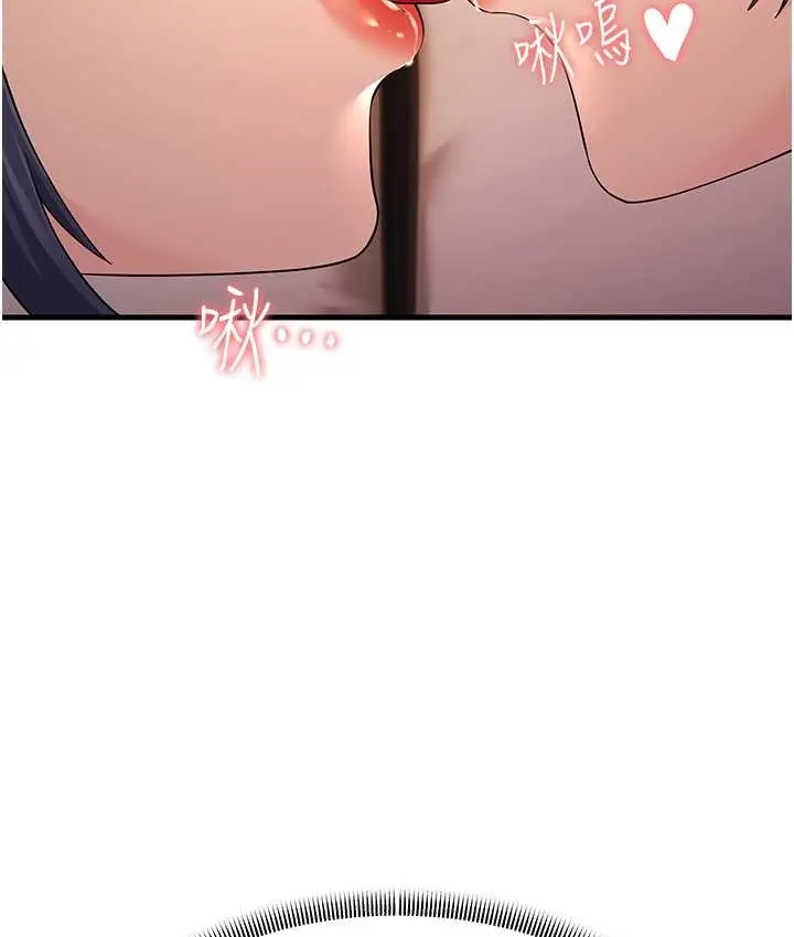 漫画《跑友变岳母》第49话第7张图