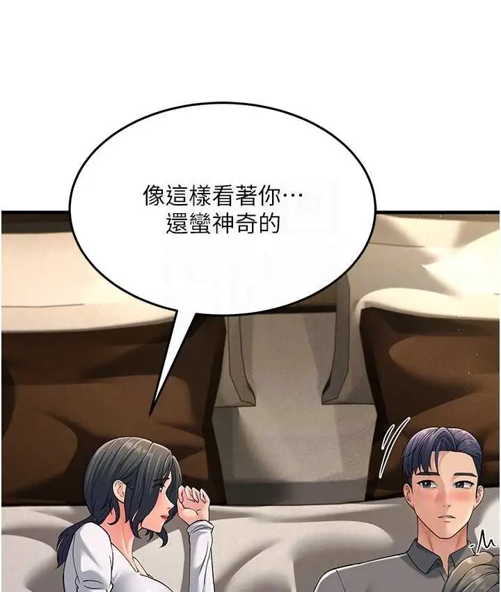 漫画《跑友变岳母》第49话第74张图