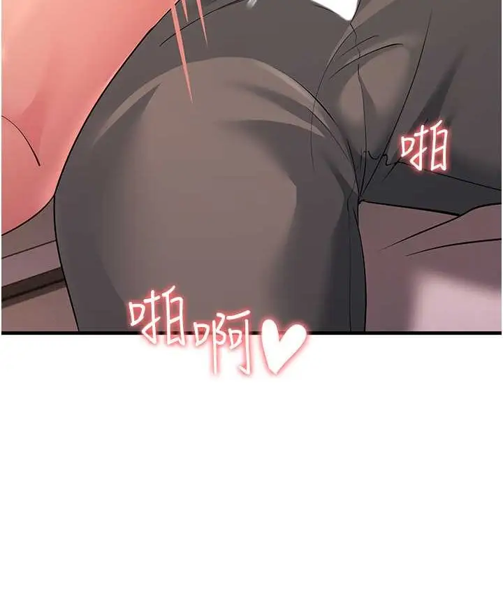 漫画《跑友变岳母》第49话第82张图