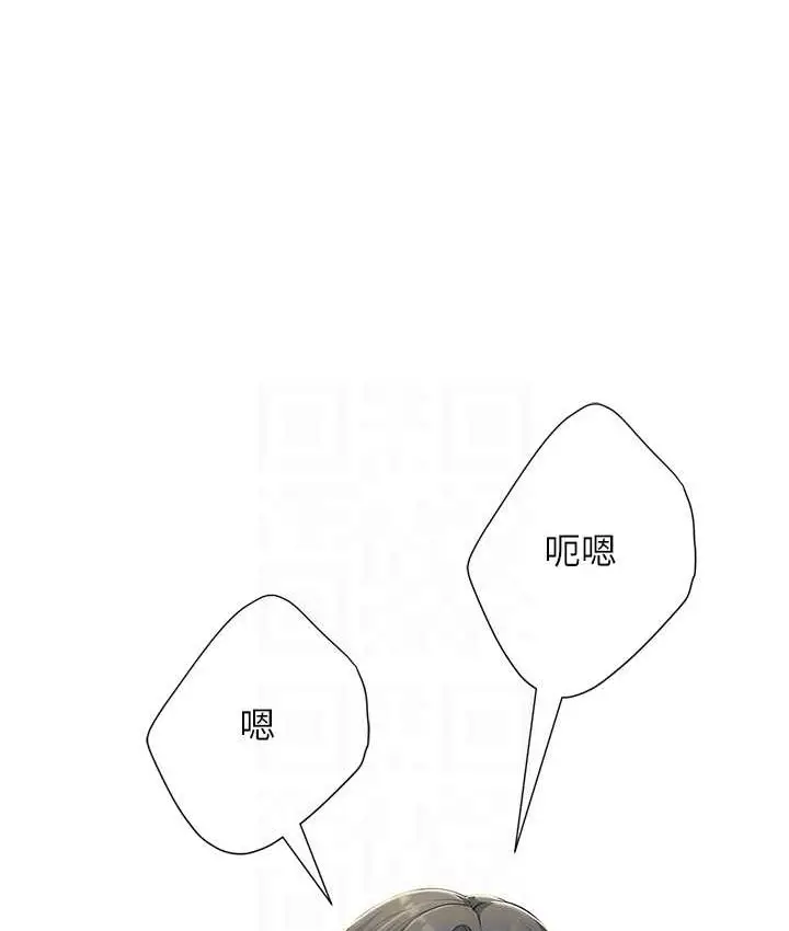 漫画《跑友变岳母》第49话第85张图