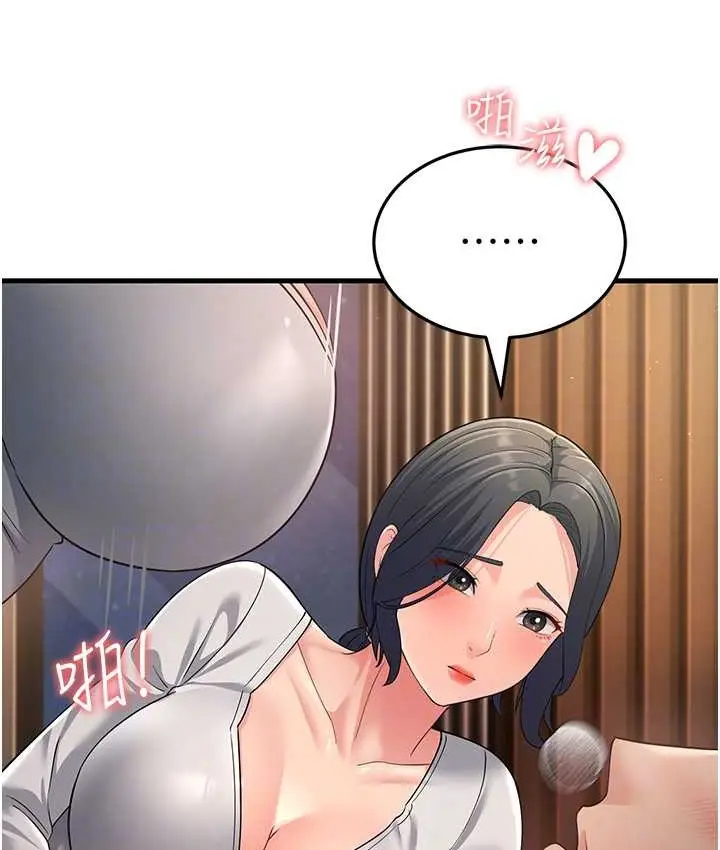 漫画《跑友变岳母》第49话第88张图