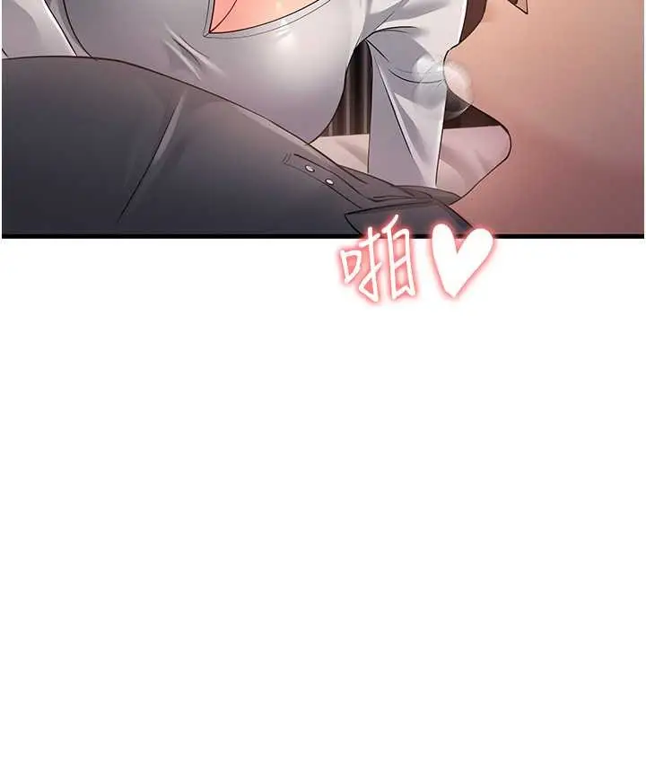漫画《跑友变岳母》第49话第89张图