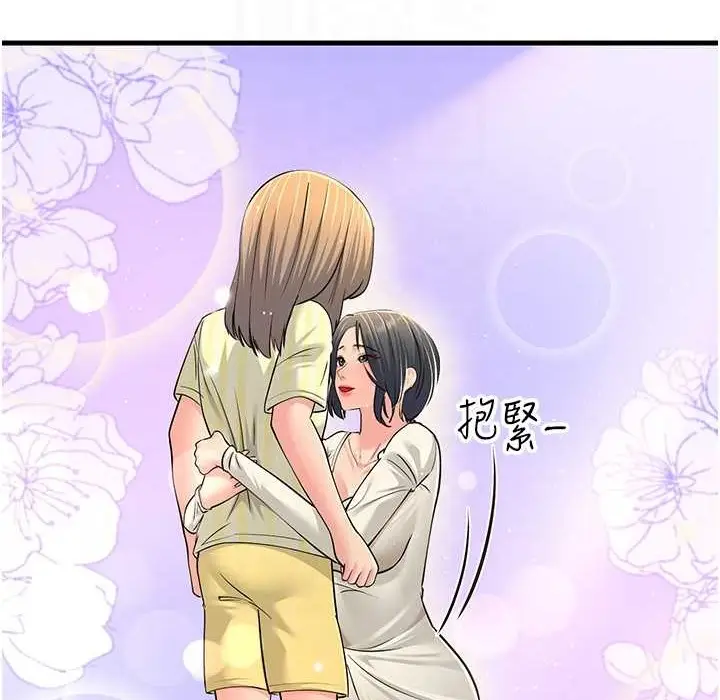 漫画《跑友变岳母》第50话第104张图