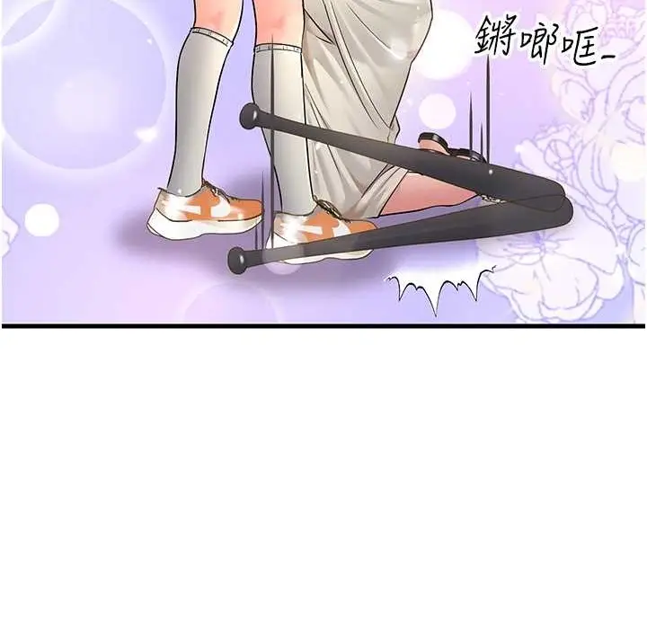 漫画《跑友变岳母》第50话第105张图