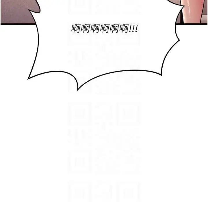 漫画《跑友变岳母》第50话第116张图