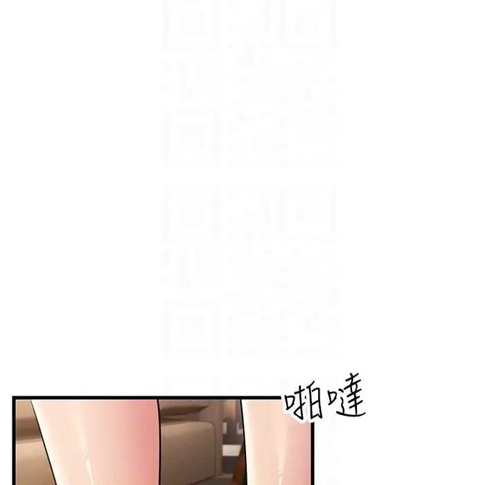 漫画《跑友变岳母》第50话第124张图