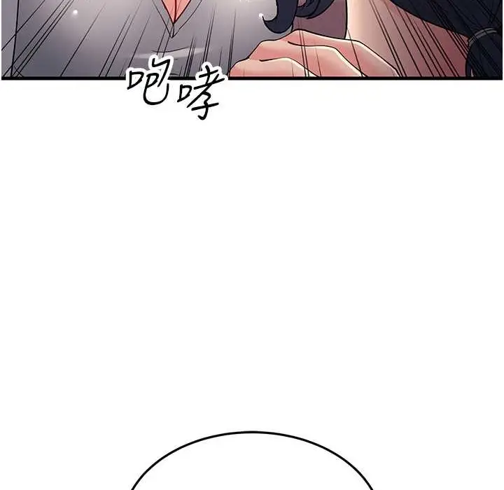 漫画《跑友变岳母》第50话第131张图