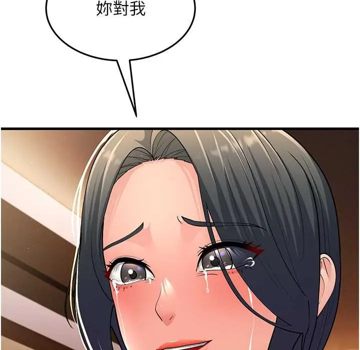 漫画《跑友变岳母》第50话第154张图