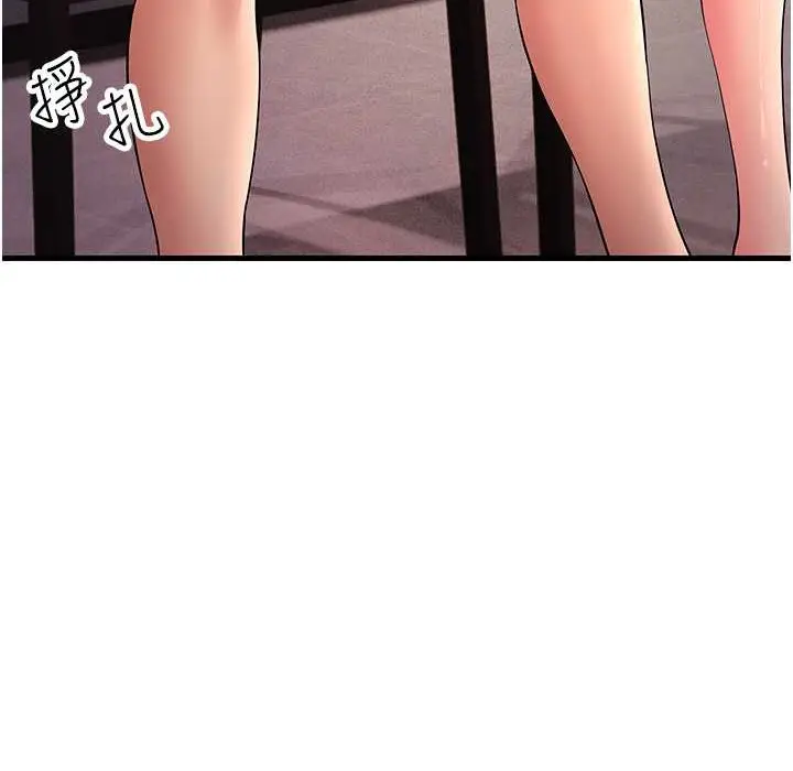 漫画《跑友变岳母》第50话第18张图
