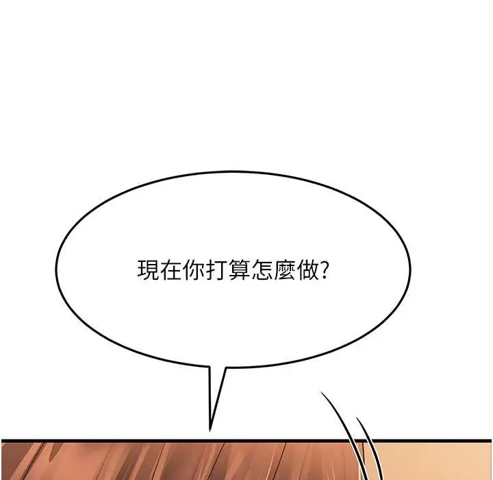 漫画《跑友变岳母》第50话第196张图
