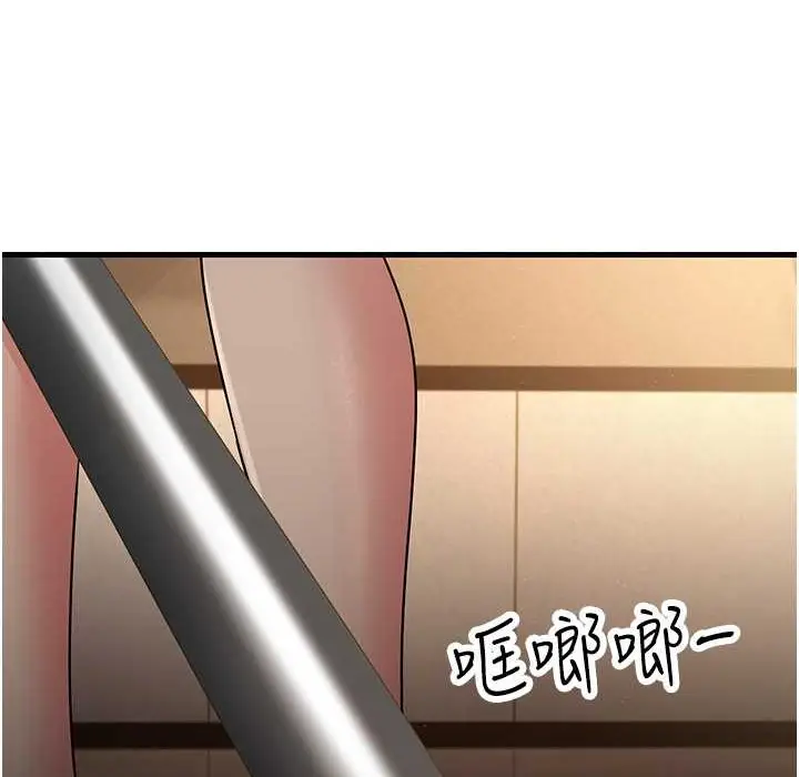 漫画《跑友变岳母》第50话第57张图