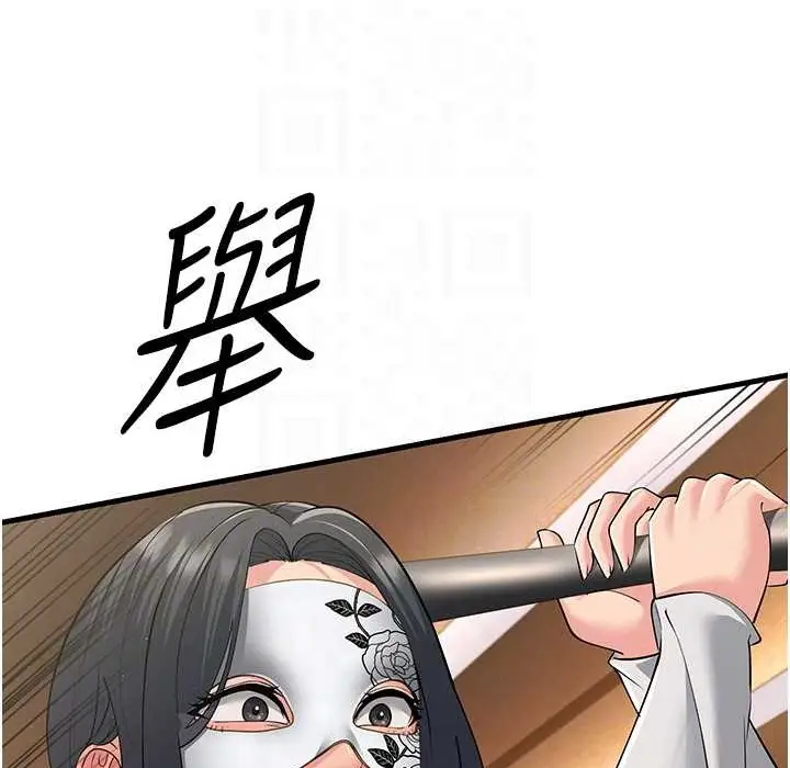 漫画《跑友变岳母》第50话第68张图