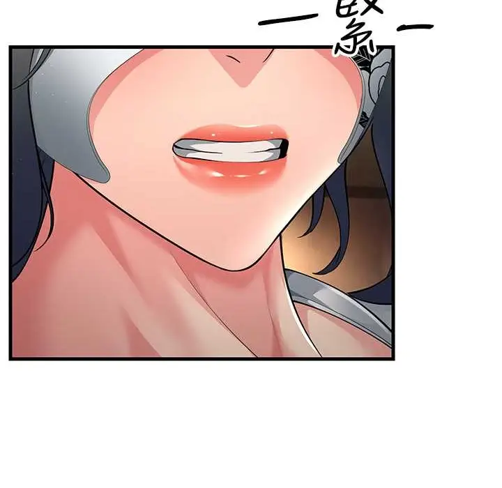 漫画《跑友变岳母》第50话第78张图