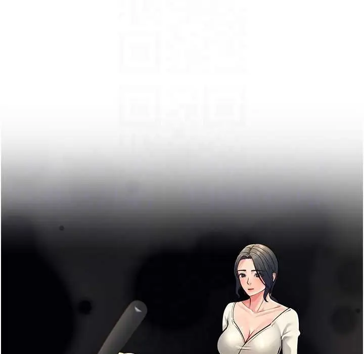 漫画《跑友变岳母》第50话第90张图