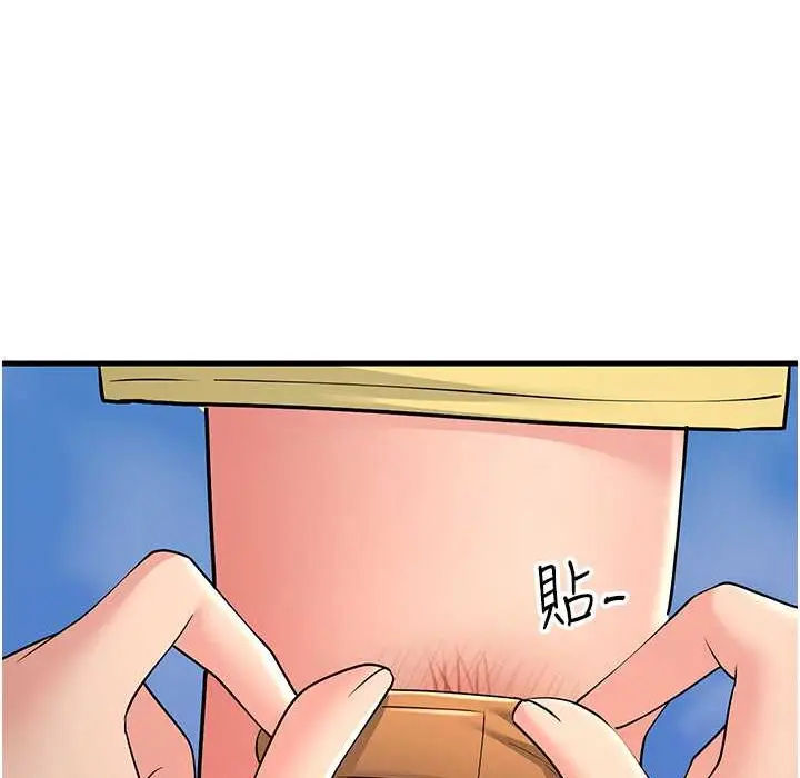 漫画《跑友变岳母》第50话第97张图