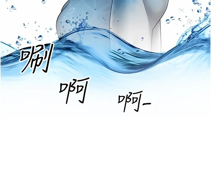 漫画《跑友变岳母》第51话第125张图
