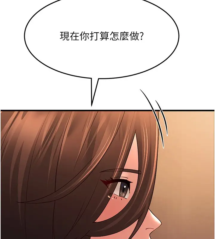 漫画《跑友变岳母》第51话第14张图