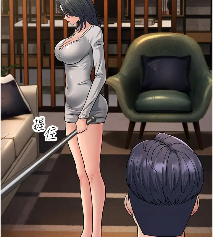 漫画《跑友变岳母》第51话第153张图