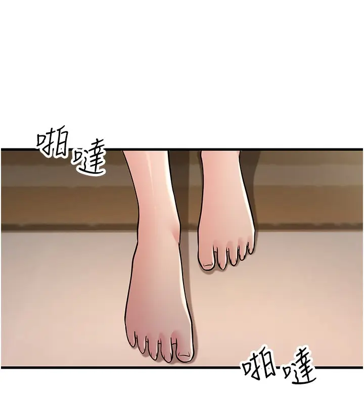 漫画《跑友变岳母》第51话第156张图