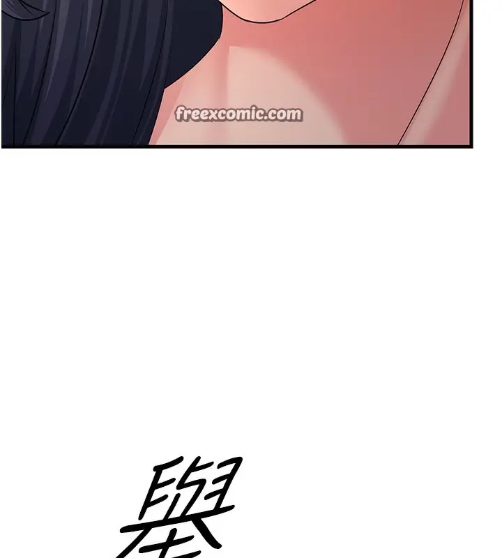 漫画《跑友变岳母》第51话第168张图