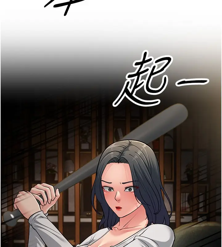 漫画《跑友变岳母》第51话第169张图