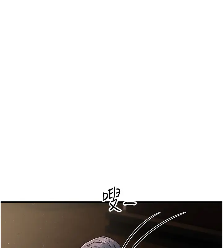 漫画《跑友变岳母》第51话第30张图