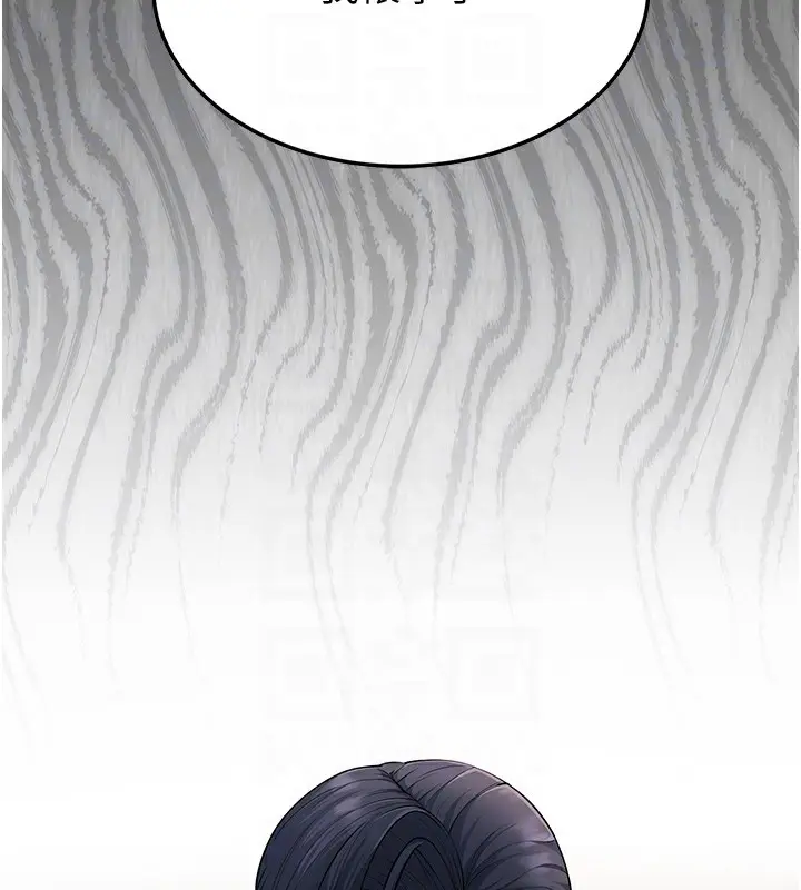 漫画《跑友变岳母》第51话第34张图