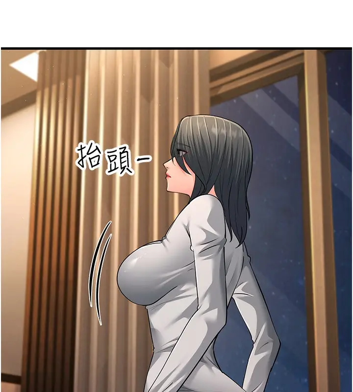 漫画《跑友变岳母》第51话第37张图