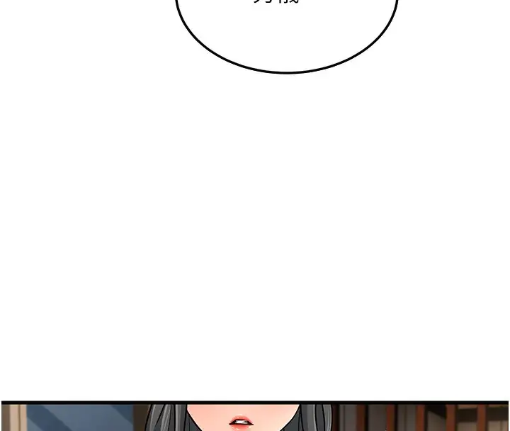 漫画《跑友变岳母》第51话第61张图