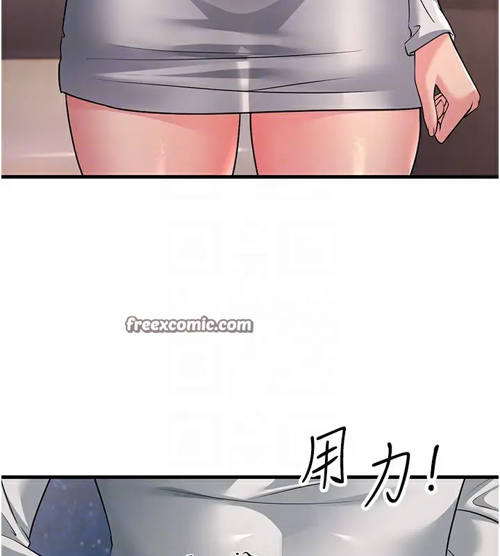 漫画《跑友变岳母》第51话第63张图