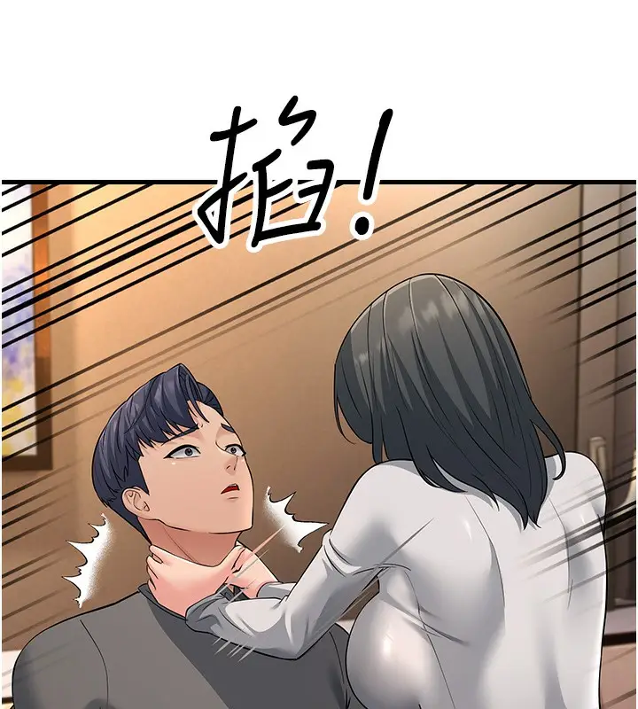 漫画《跑友变岳母》第51话第68张图