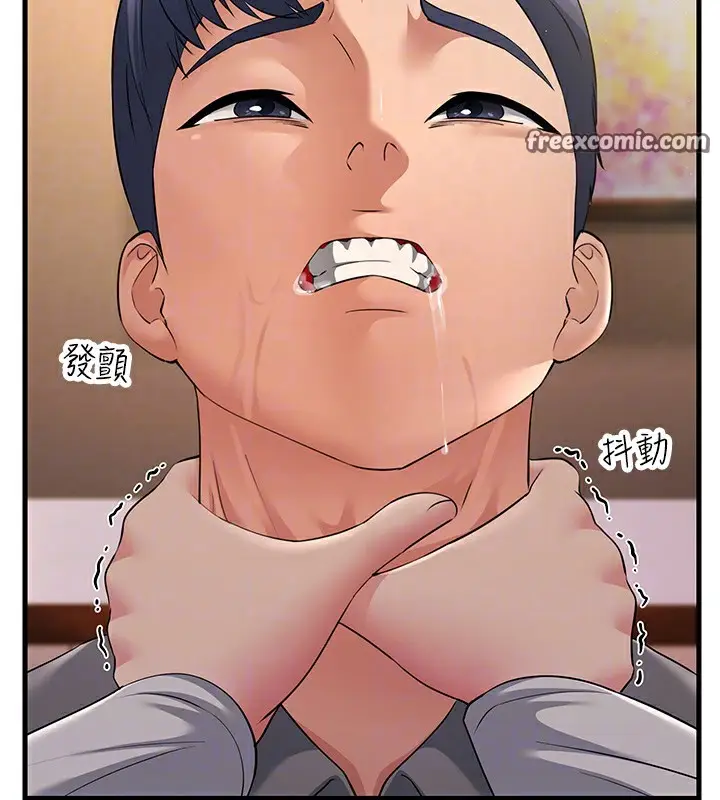 漫画《跑友变岳母》第51话第84张图