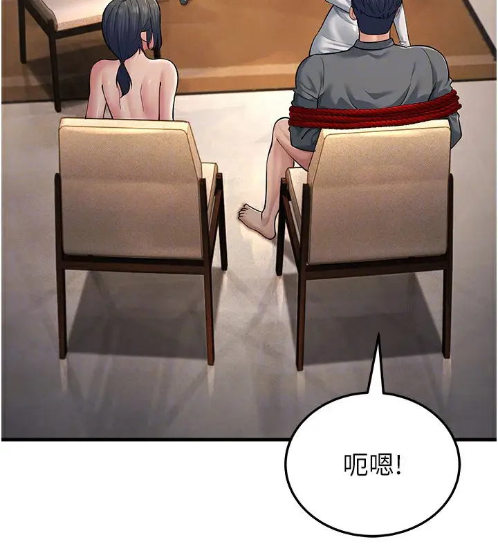 漫画《跑友变岳母》第51话第98张图