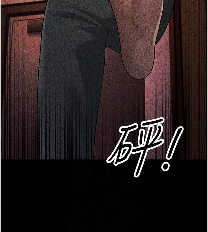 漫画《跑友变岳母》第52话第109张图