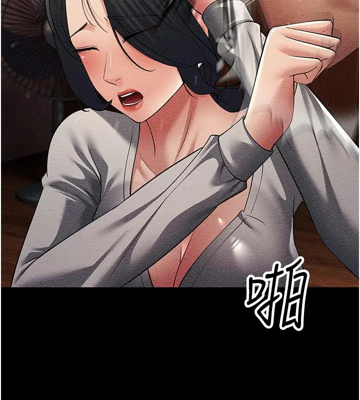 漫画《跑友变岳母》第52话第114张图