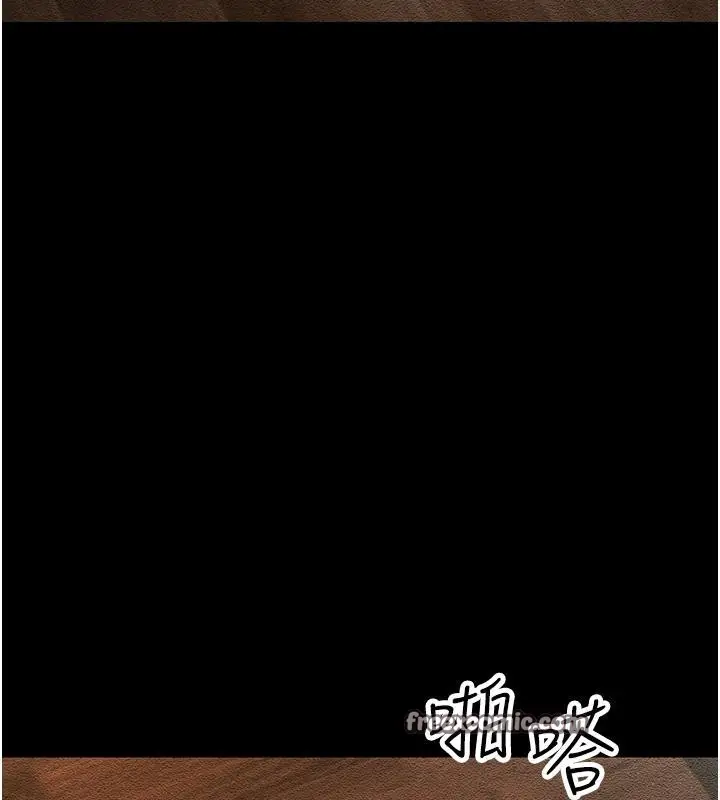 漫画《跑友变岳母》第52话第120张图