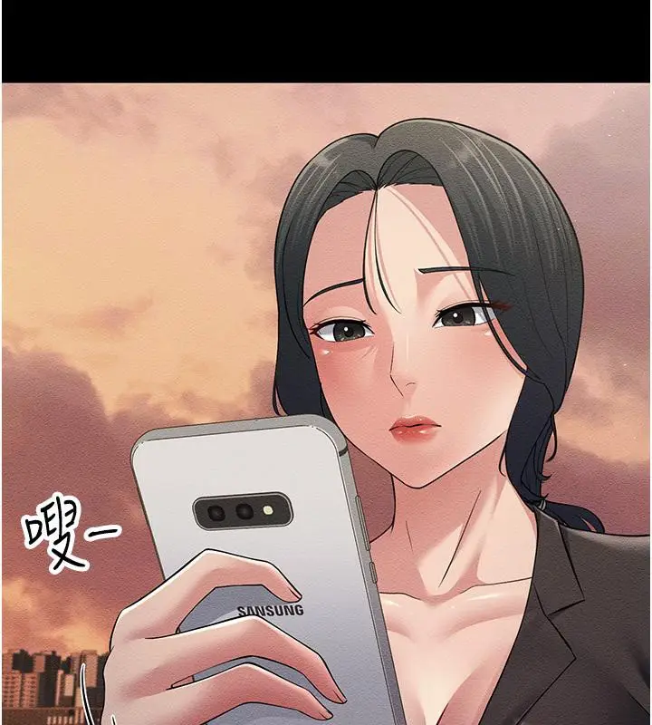 漫画《跑友变岳母》第52话第148张图