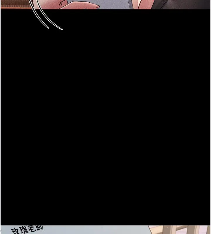 漫画《跑友变岳母》第52话第149张图