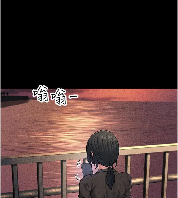 漫画《跑友变岳母》第52话第152张图