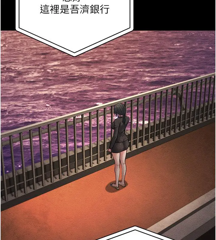 漫画《跑友变岳母》第52话第156张图