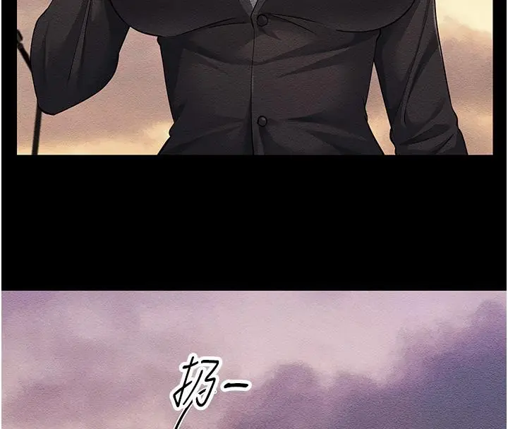 漫画《跑友变岳母》第52话第159张图