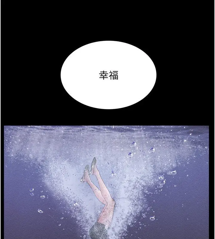 漫画《跑友变岳母》第52话第169张图
